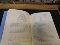 「社会共創学概論」