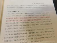 「流通」