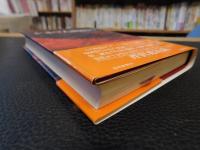 「シネマ人間紀行」