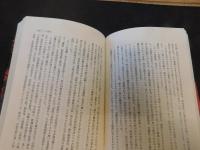 「シネマ人間紀行」