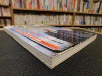 「坂の上の雲」　日本人の奇跡