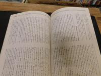「坂の上の雲」　日本人の奇跡