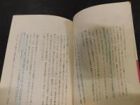 「たかがマンガされどマンガ」　マンガの世紀