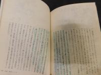「たかがマンガされどマンガ」　マンガの世紀