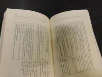「日本経営史年表」