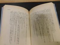 「剣客商売　暗殺者」
