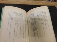 「剣客商売　波紋」
