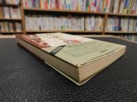 「剣客商売　浮沈」