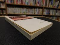 「アメリカ外交50年」