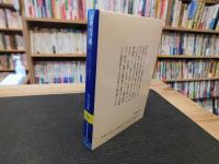 「尼僧の手紙」