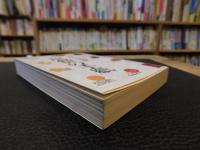 「尼僧の手紙」