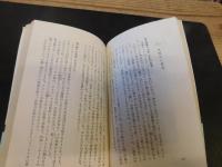 「西洋文化の源をたずねる」