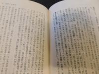 「日本経済入門」　世界一の成長がもたらすもの