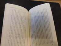 「ヴェーバー、トレルチ、マイネッケ」ある知的交流
