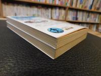 「大陸と海洋の起源　上・下　２冊揃」　 大陸移動説