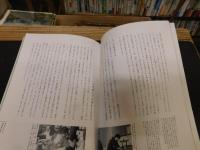 「茶の湯の曲物」　木具師の仕事、そのわざと美