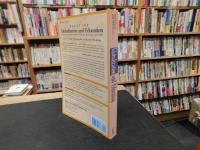 「Globalization and education」　integration and contestation across cultures