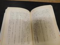 「後家長屋」　町之介慕情