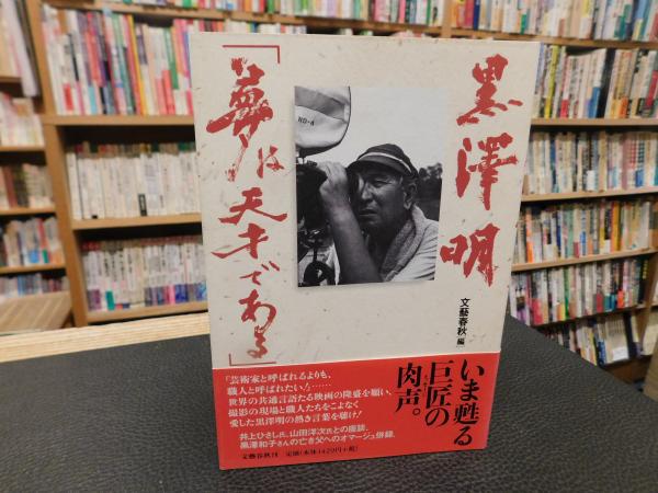 寺田寅彦全随筆 全6巻セット: unknown author: Amazon.com: Books
