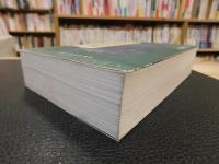 「广东碑刻集」