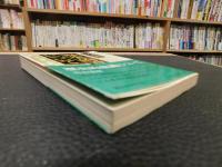 「歴史的意識について」