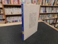 「教養の伝統について」