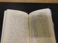 「教養の伝統について」