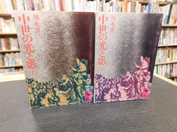 佃日記 2001-2003 / 田中長徳(Chotoku Tanaka) | bookobsc