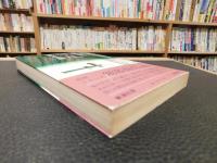 「剣客商売　狂乱」