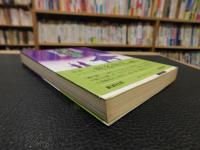 「剣客商売　待ち伏せ」