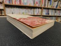 「仏教のあゆみ 　インド篇:中国篇　　昭和５８年　改訂９刷」