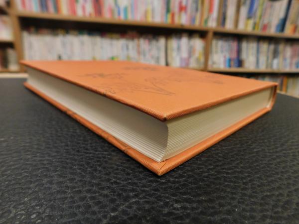 羽仁もと子著作集 1巻～21巻 ⚠️7巻・17巻無し 羽仁もと子著作集 第1巻 人間篇（新版） ｜ 婦人之友社 さあ