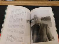 「零戦　最後の証言」　 海軍戦闘機と共に生きた男たちの肖像