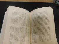 「De Luxe われらの文学　８　島尾敏雄」