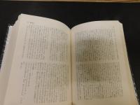 「De Luxe われらの文学　９　堀田善衛　 深沢七郎」