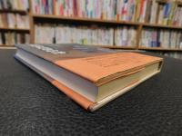 「大阪古地図物語」