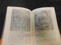 「大阪古地図物語」