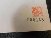 「元素111の新知識」　 引いて重宝、読んでおもしろい