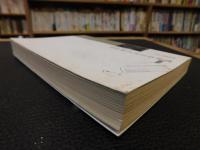 「散原精舍詩文集補編」