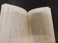 「原典訳　チベットの死者の書」