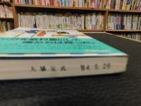 「マンガがバイブル」