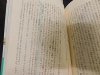 「マンガがバイブル」