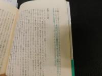 「マンガがバイブル」
