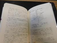 「新世代リテールバンキング」　生活者視点で創る銀行の姿