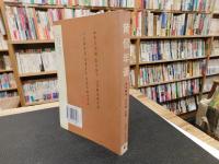 「黄侃年谱」