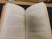 「黄侃年谱」