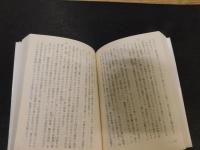 「同時代史」