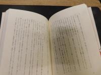 「最後のひと」