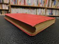 「天体望遠鏡の作り方と観測法」