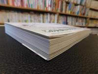 「臨場 　渋谷再開発工事現場」